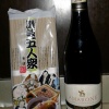 Red Wine White Wine - 頁 17 EHpuujZs