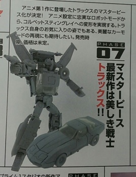 [Masterpiece Takara Tomy] MP-25 TRACKS - Sortie Novembre 2015 Dr0GKOMO