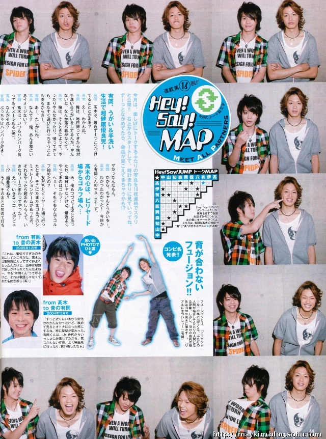 Hey! Say! Jump - Página 23 123b1a80f45g213