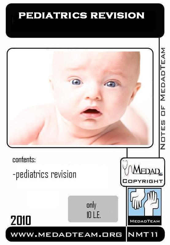 notes for pediatrics revision 29517.imgcache