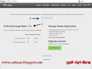 طريقة سهله ومجانيه لزيادة عدد زوار المواقع والمدونات 77