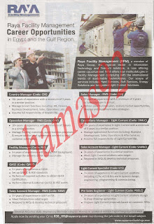 And corporate functions of the Al-Ahram newspaper 01/19/2013  Learning the following companies for their need to fill the jobs in question  And are as follows MISC and Cookie Man and center  A. D / Hussam Abu Ata to cosmetic surgery, laser and schools mes 44