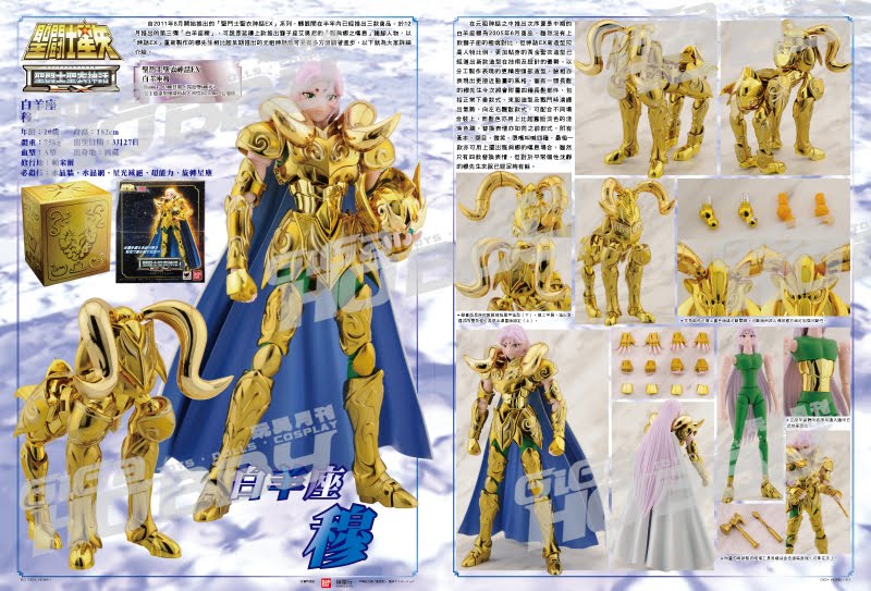 [Comentários] Saint Cloth Myth Ex - Mú de Áries. - Página 10 85saint