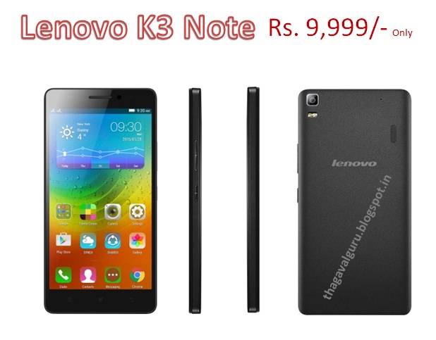 Lenovo K3 Note ஸ்மார்ட்ஃபோன் வெளியீடப்பட்டது. (சிறந்த மொபைல்) Lenovo-k3-Note