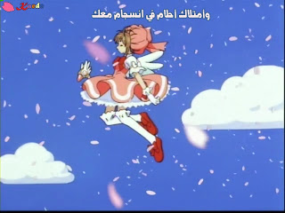 حلقات card captor sakura كامله Card_Captor_Sakura_01_Kaede.mp4_000046504