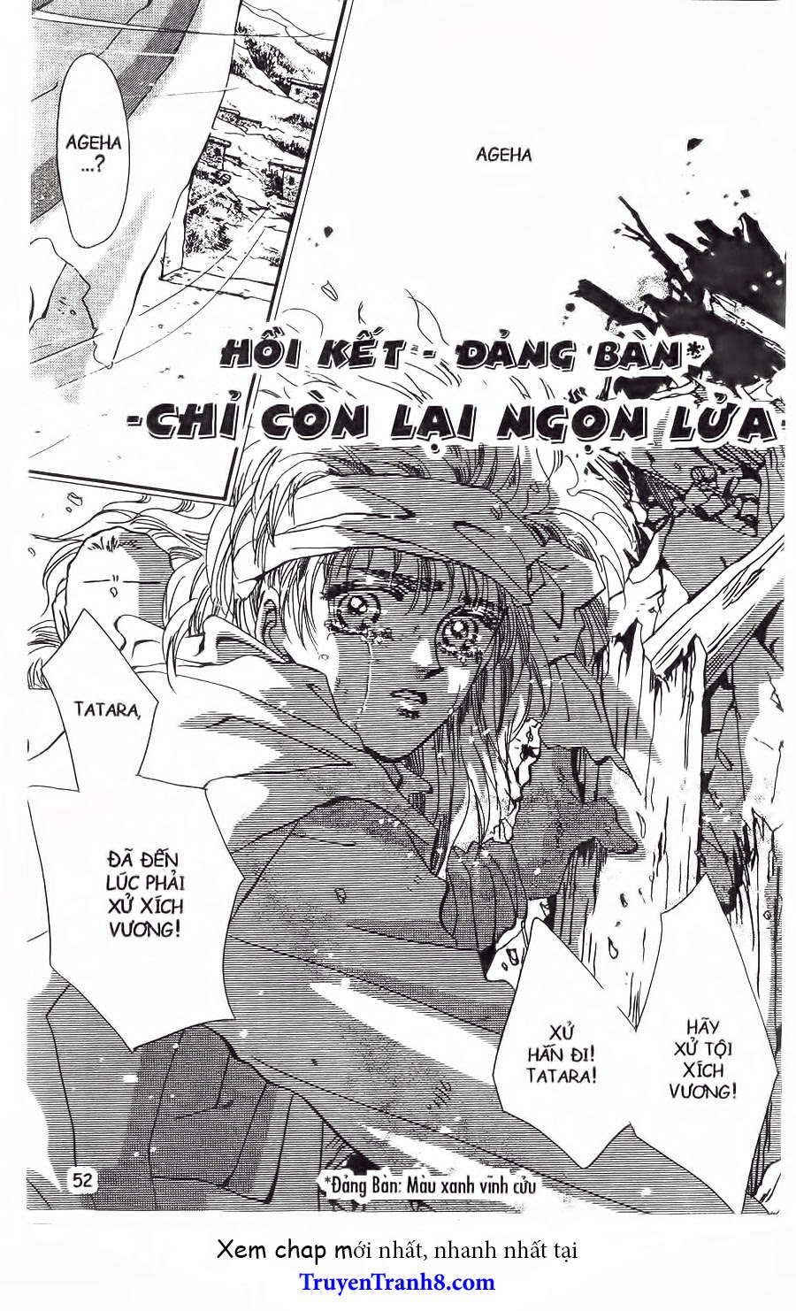 BASARA バサラ | Tamura Yumi - Page 19 Basara25-052