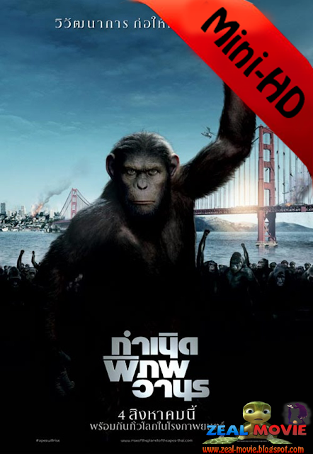 [Mini-HD] Rise of the Planet of the Apes (2011) พิภพวานร ภาค 2 [720p][พากย์ ไทย-อังกฤษ][บรรยาย ไทย-อังกฤษ]  3