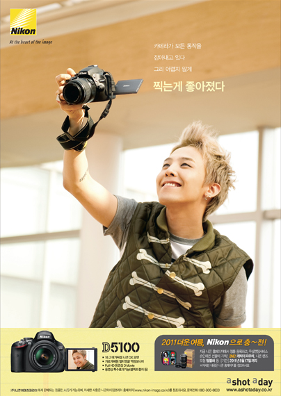 [20.07]Nouvelles Photos de G-Dragon pour Bean Pôle Ad