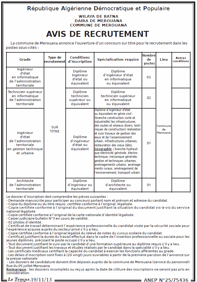  مسابقة توظيف في بلدية مروانة بولاية باتنة نوفمبر 2013 Batna