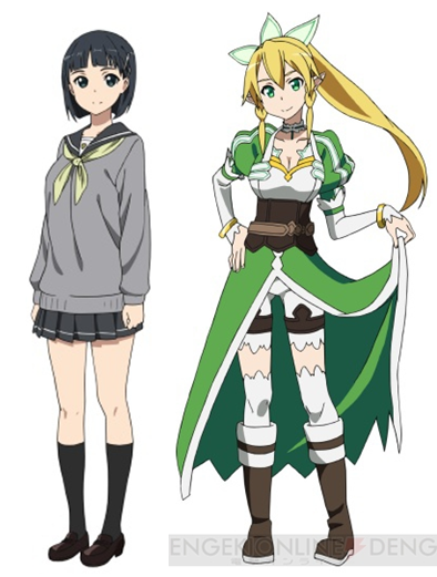 Sword Art Online (SAO)  Suhuga