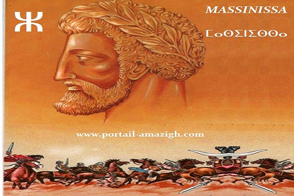 الملك ماسينيسا Massinissa Couverture-MASSINISSA%2B%25281%2529%2B%25281%2529