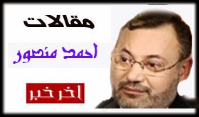 لماذا دمر الصهاينة مساجد غزة؟! %D8%A7%D8%AD%D9%85%D8%AF-%D9%85%D9%86%D8%B5%D9%88%D8%B1