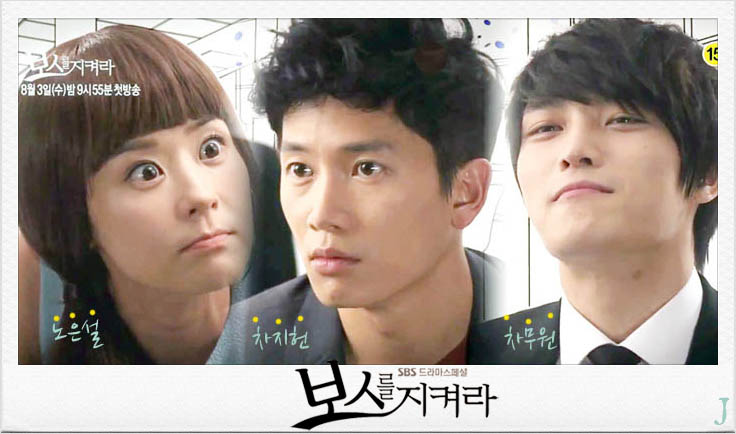 Protect the Boss -Protejati seful - Pagina 3 Protect%2Bthe%2Bboss2