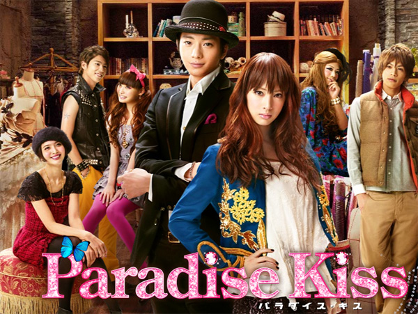 Dia 36 - Um anime que virou filme/série live action Paradise-kiss