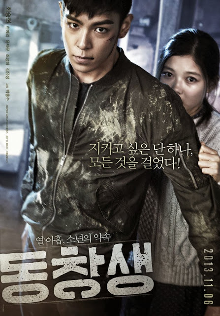 [16/10/13][News] Phim 'The Commitment' tấn công các rạp chiếu phim ở Mĩ và châu Âu Top