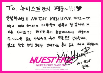 فرقة NU'EST كتبوا رسائل للمعجبين بمناسبة ذكرى مرور شهر واحد على ظهورهم 041812_NUEST-minhyun