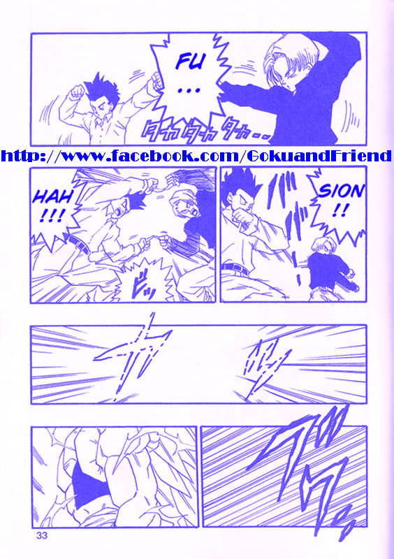 Dragon ball AF - Chapter 4 Chuong%2525204-017