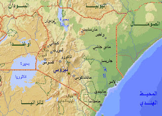 مجموعة خرائط في الجغرافية لطلاب البكالوريا Kenya