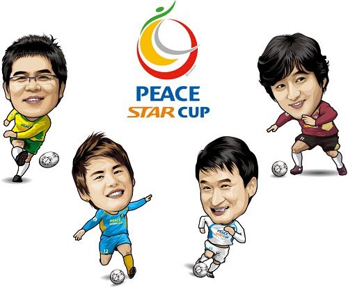 2011 Peace Star Cup Celebrity Soccer Championship 5612521239_3fc095f2b6