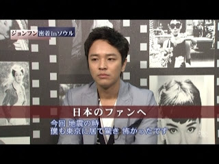 Exclusive Interview [ 29/4/2011] O0640048011195551184