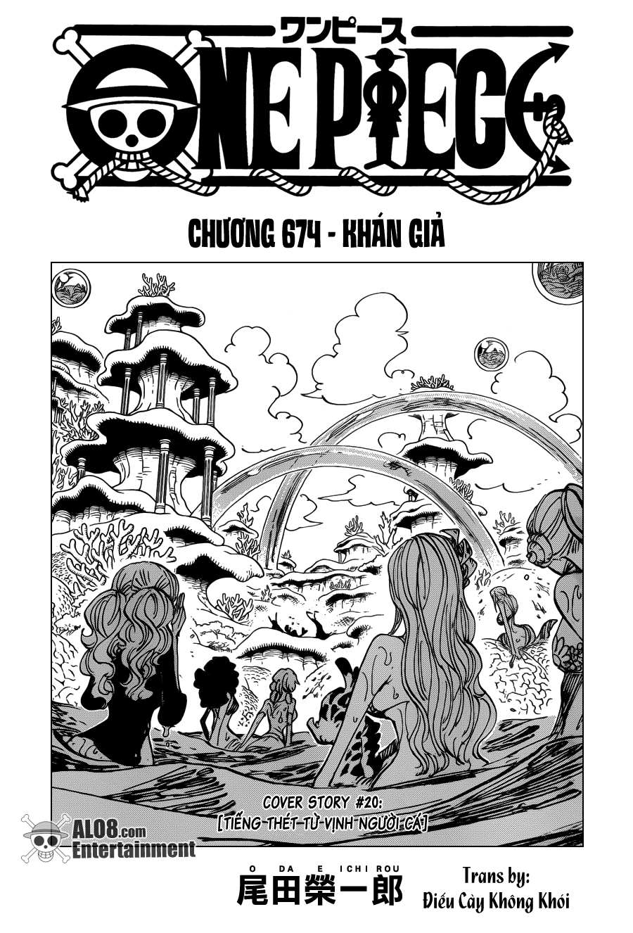 One Piece Chapter 674: Khán giả 001