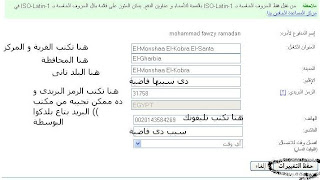 الاشتراك فى جوجل ادسنس عن طريق موقع فليكسيا flixya 2012 8