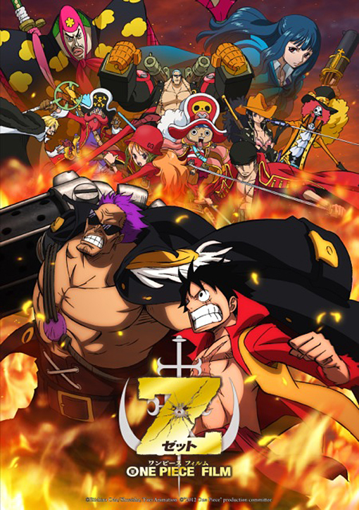 One Piece Film Z The Movie วันพีช เดอะมูฟวี่ 12 ซับไทย One-Piece-Film-Z-post