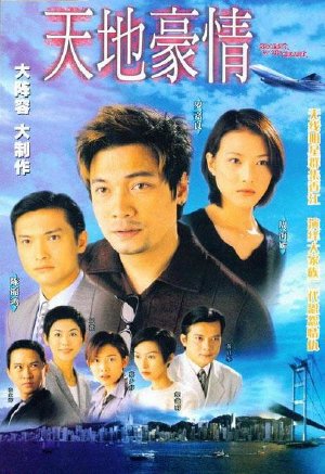 Trần_Cẩm_Hồng - Bí Mật Của Trái Tim - Secret Of The Heart (1998) - FFVN - (64/64) BiMatCuaTraiTim1998_PhimVang.Org