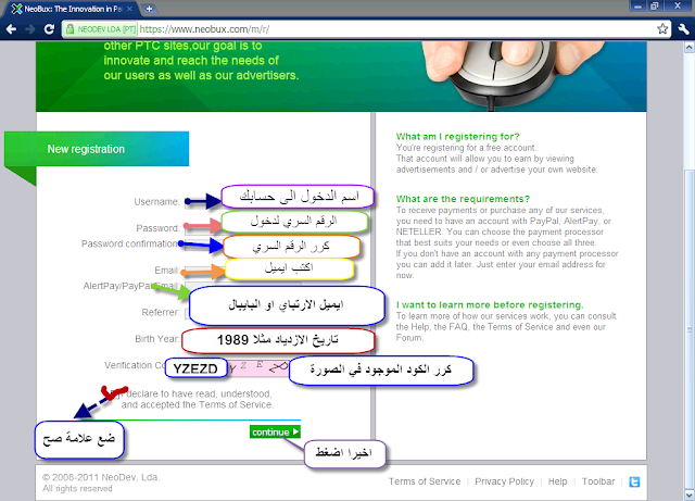 شرح موقع نيوبكس بالكامل و شرح عملية الربح عن طريق الانترنت 2