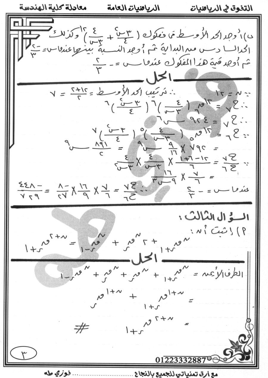              2013   %D8%A7%D9%84%D8%B1%D9%8A%D8%A7%D8%B6%D8%A9%2B%D8%A7%D9%84%D8%B9%D8%A7%D9%85%D8%A93