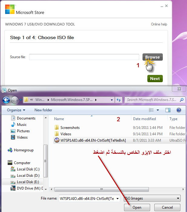 شرح تنصيب ويندوز windows 8 Createing-bootable-usb-windows2