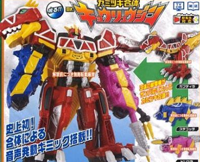 kyoryuger - Kyoryuger News  - Page 11 Kyoryuger-robo-a