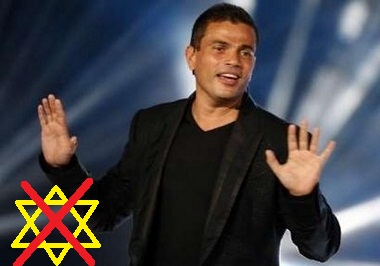 عمرو دياب متهم بالخيانة والتطبيع مع اسرائيل .. شاهد السبب Amr-diab