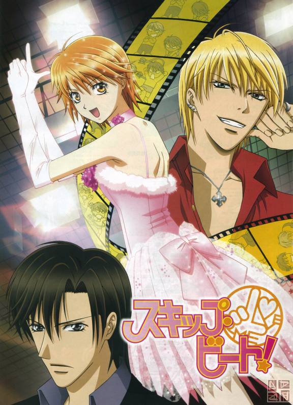 Skip Beat! Skip-beat