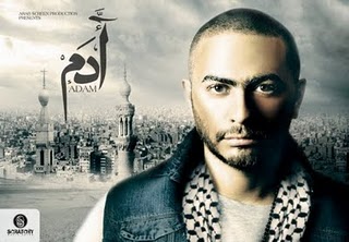 جميع حلقات مسلسل ادم بطولة تامر حسني من الحلقة الاولى الى الحلقة الاخيرة كامل - بجودة عالية hd   Adam%252Btamer%252Bhosny