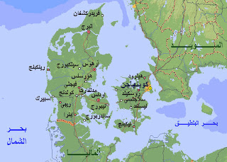 مجموعة خرائط في الجغرافية لطلاب البكالوريا Denmark