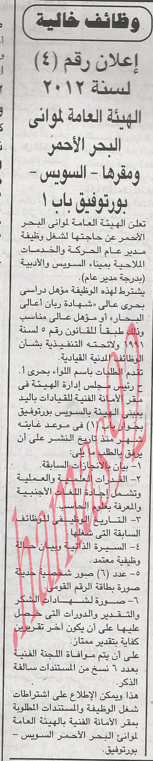 اعلان الاتحاد المصرى للجمباز %D8%A7%D9%84%D8%AC%D9%85%D9%87%D9%88%D8%B1%D9%8A%D8%A9