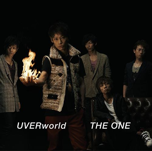 The One ( 8° album ) Cover