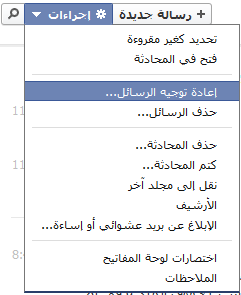 8 خدع جديدة في الفيس بوك ربما لا تعرفها 1