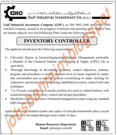وظائف شركه الخليج للاستثمار الصناعى - البحرين 1