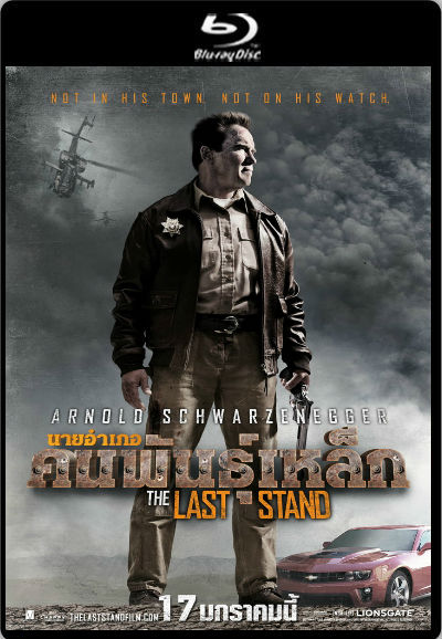 ++แรงๆ มันๆ++[Super/ Mini-HD] The Last Stand (2013) นายอำเภอคนพันธุ์เหล็ก TL_guy2u_