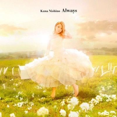 kana nishino >> álbum "Thank You, Love" - Página 4 528660_10151298749808132_156846841_n