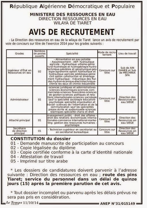 société recrutement : direction des ressources en eau Tiaret Direction%2Bdes%2Bressources%2Ben%2Beau%2BTiaret