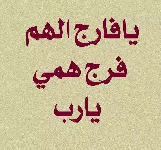 اجمل الصور المعطره بالحكم 10534302_10204513422135993_7265837590335440597_n