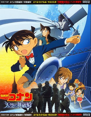 Detective Conan: Película 14 El barco perdido en el cielo. Peli14