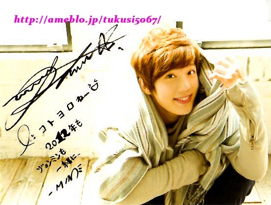 [Scan] Park Jung Min - NEW YEAR'S Greetings  Min1