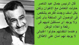 معا ضدد الاخوان معا مصر قويه معا مصر للجميع وبالجميع 156550_177459465715972_100003557591862_239199_1504422330_n