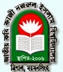 JKKNI University Admission Result 2014-15  Jkkniu-logo-nazrul-final2