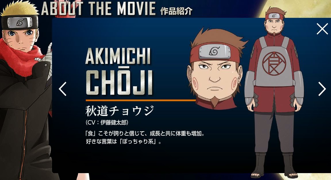 [News e Opiniões] Naruto - The Last Movie Chouji