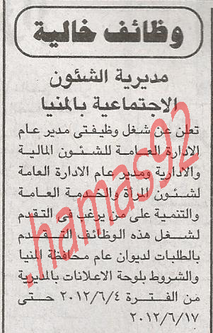     4\6\2012 %D8%A7%D9%84%D8%AC%D9%85%D9%87%D9%88%D8%B1%D9%8A%D8%A9